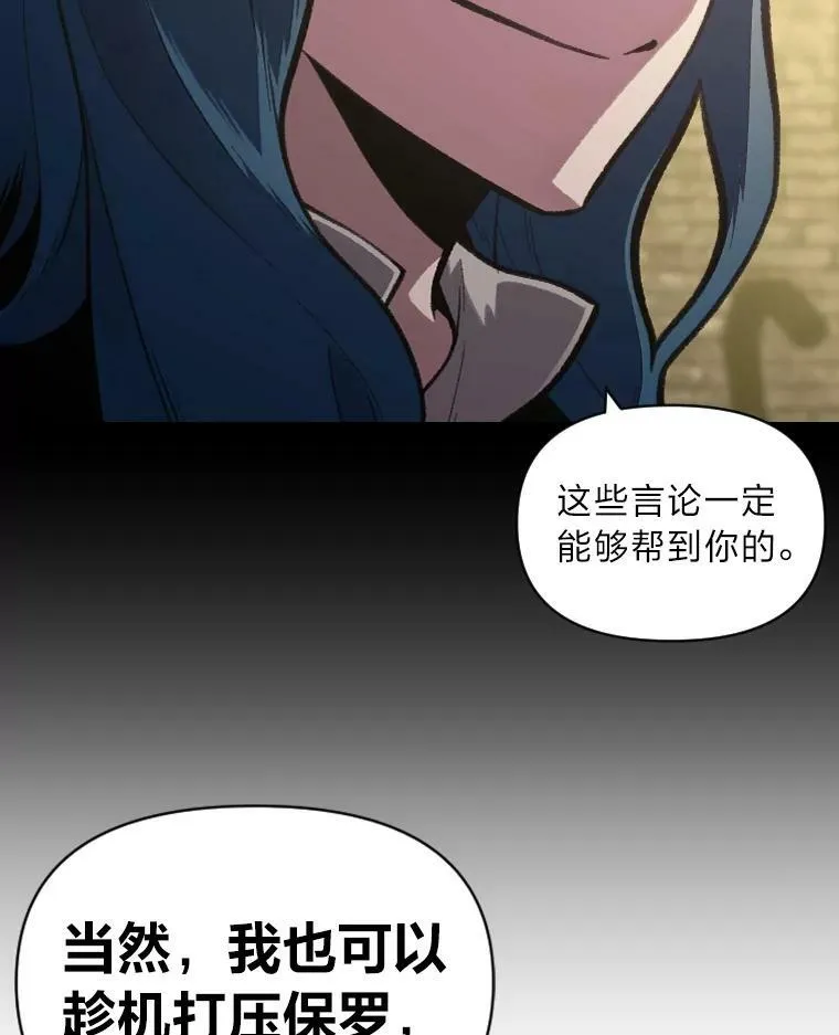 35.名声传千里42