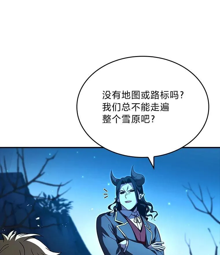 58.黑雪原98