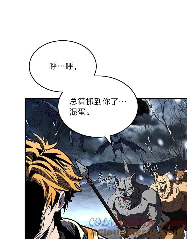 75.初遇律虎王8