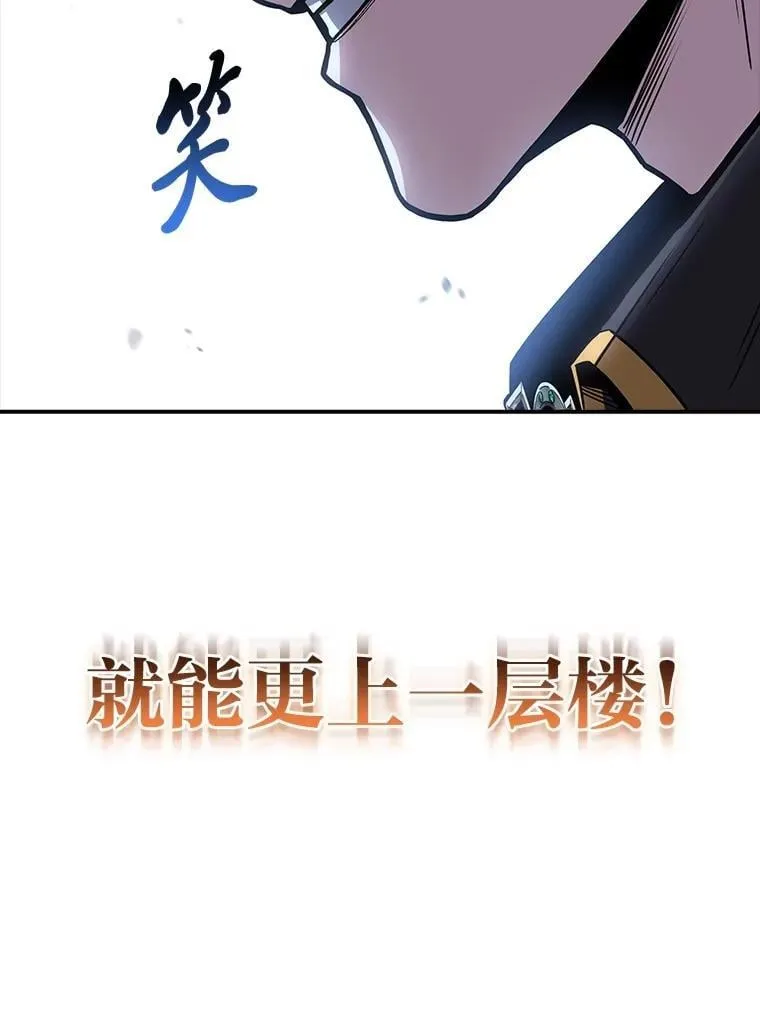 72.第二个试炼118