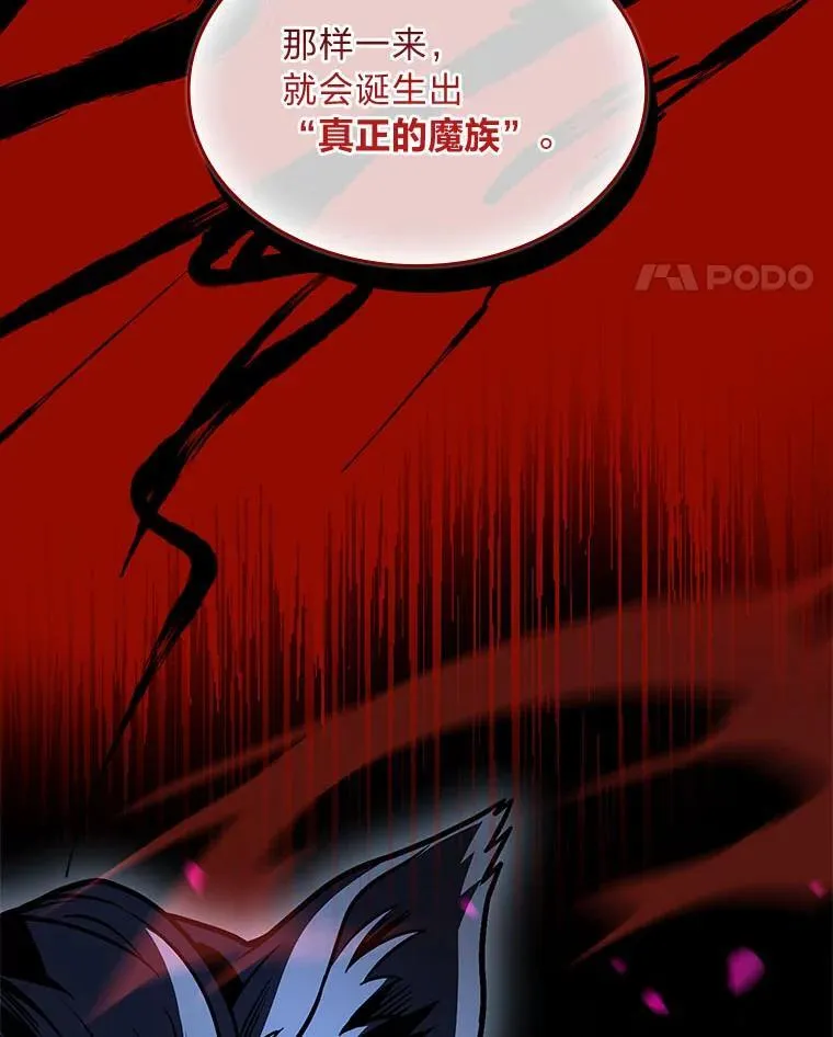 68.治疗宰相75