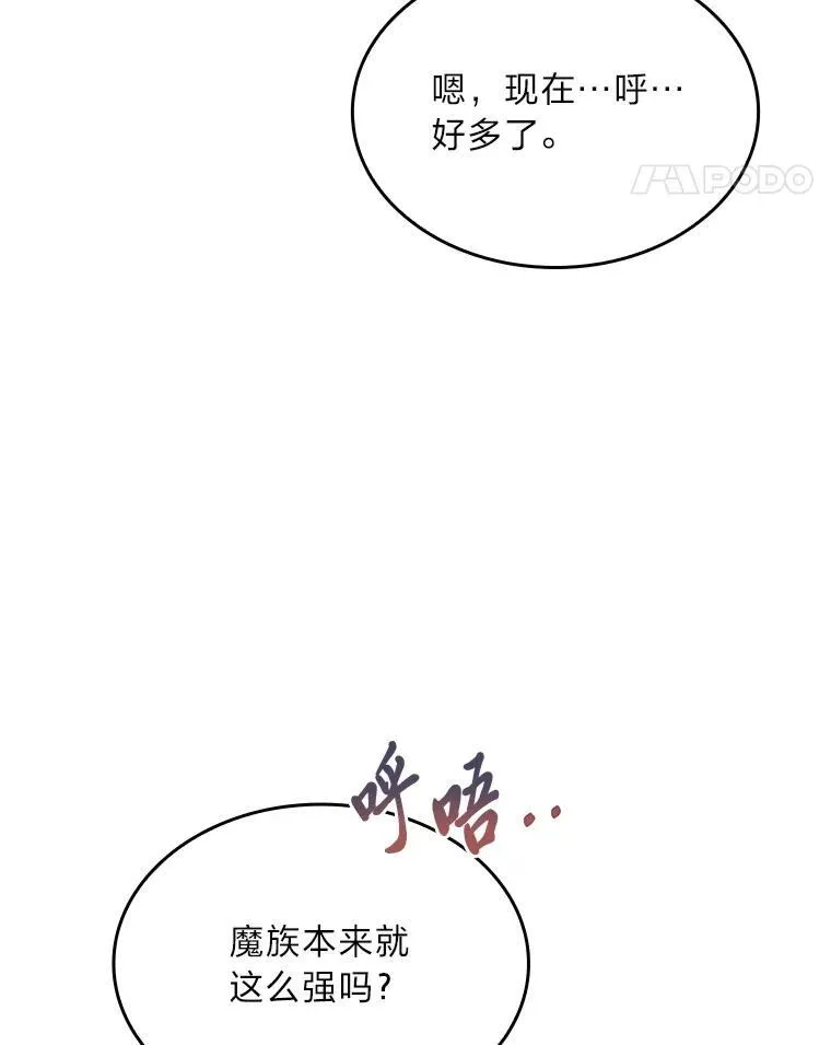 57.及时赶到的援兵10
