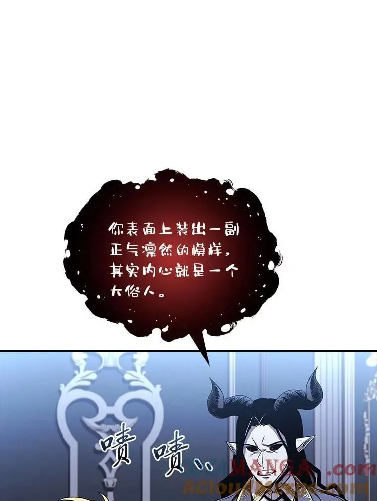 69.传说中的英雄王112