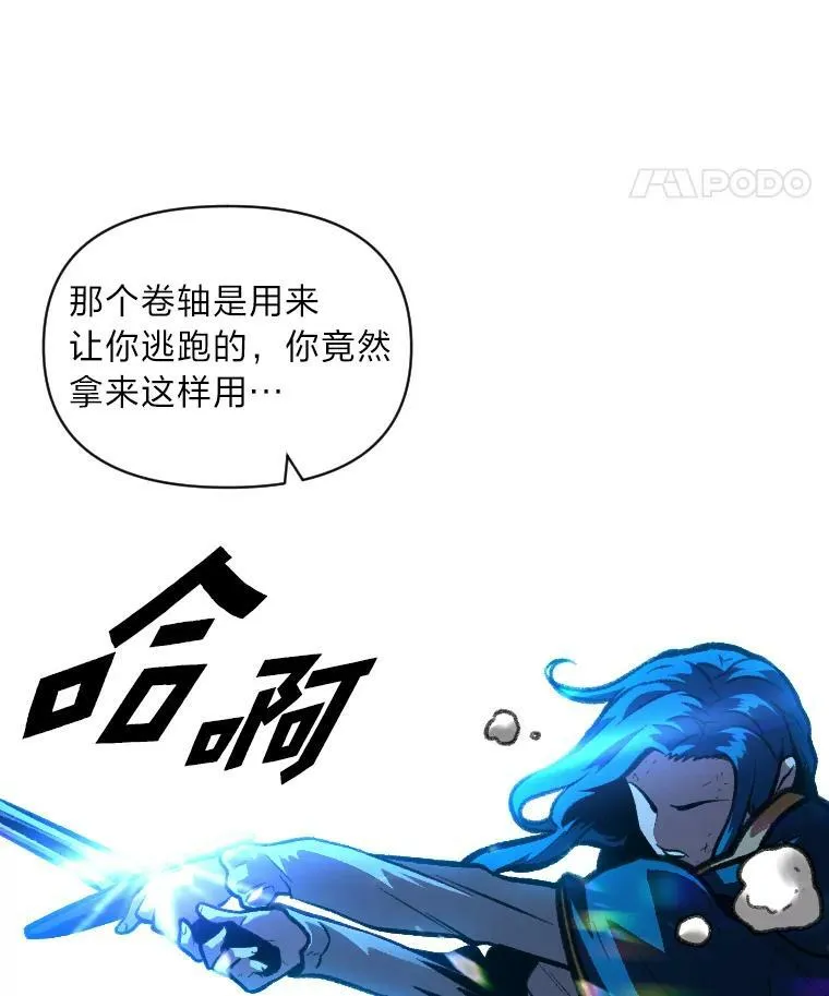 33.燃烧一切吧28