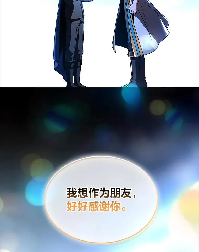 67.双方的友谊171