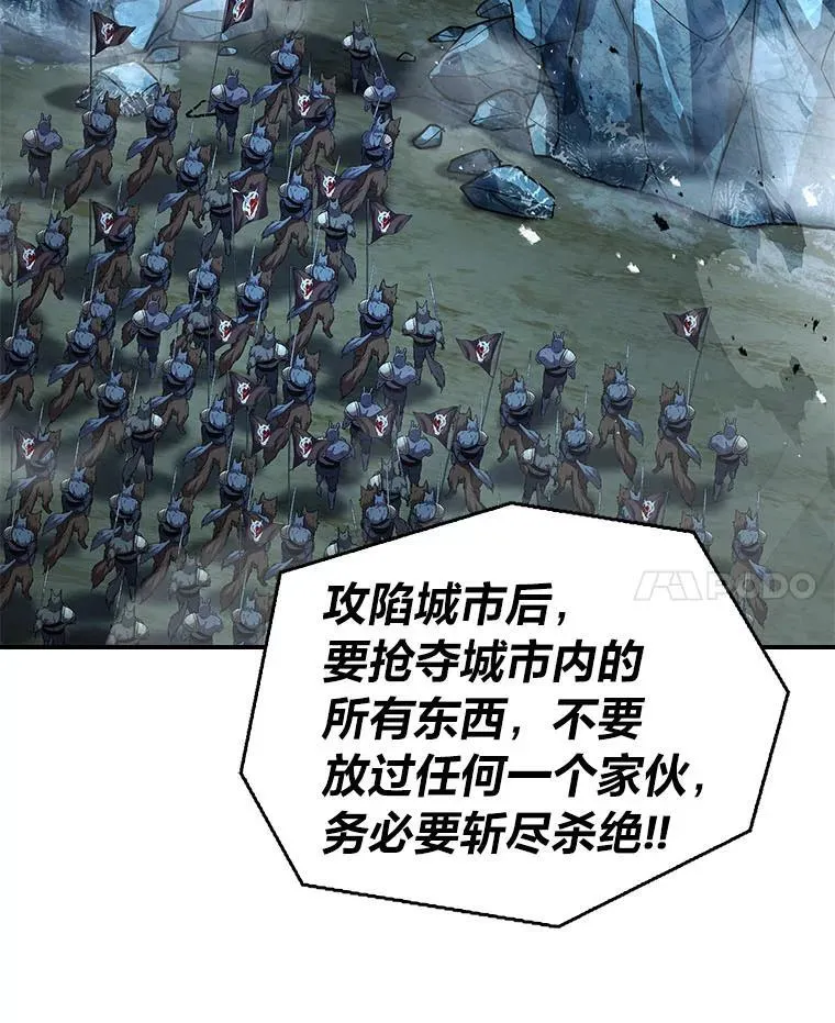 66.局势陡变154