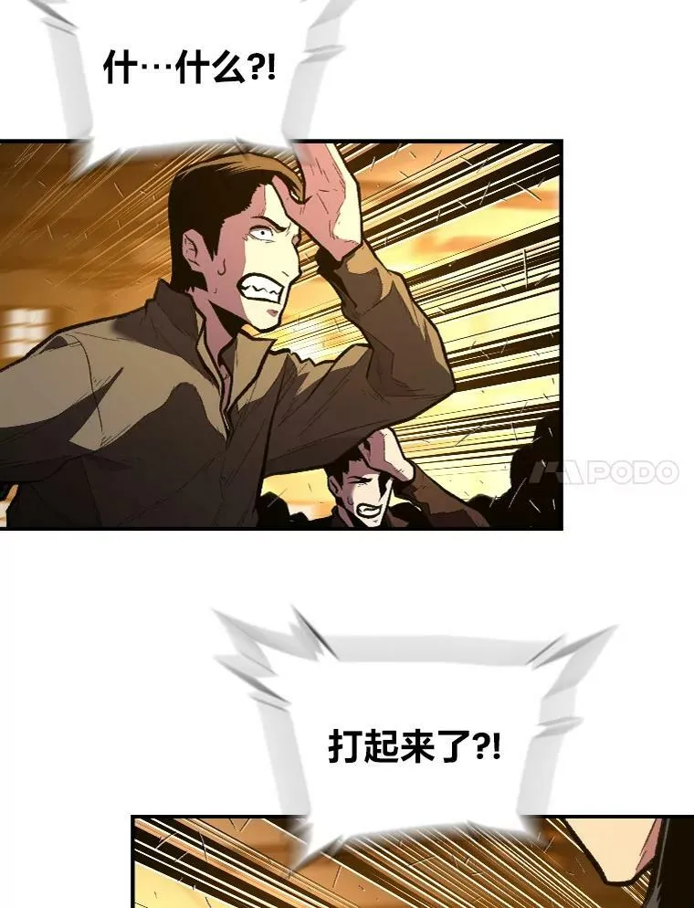 35.名声传千里57