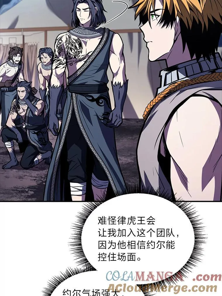 77.引出亡虫的方法80