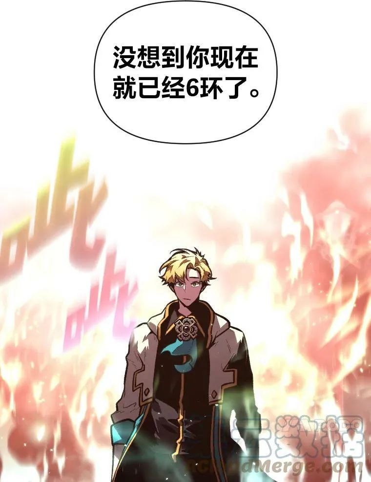 40.青烟震宫60