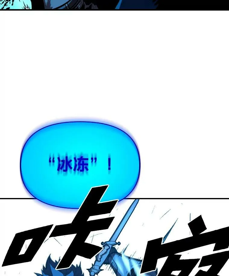 33.燃烧一切吧32