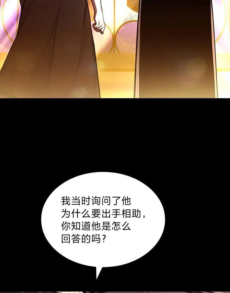 67.双方的友谊83