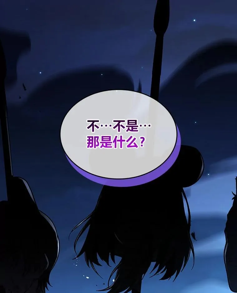 66.局势陡变162