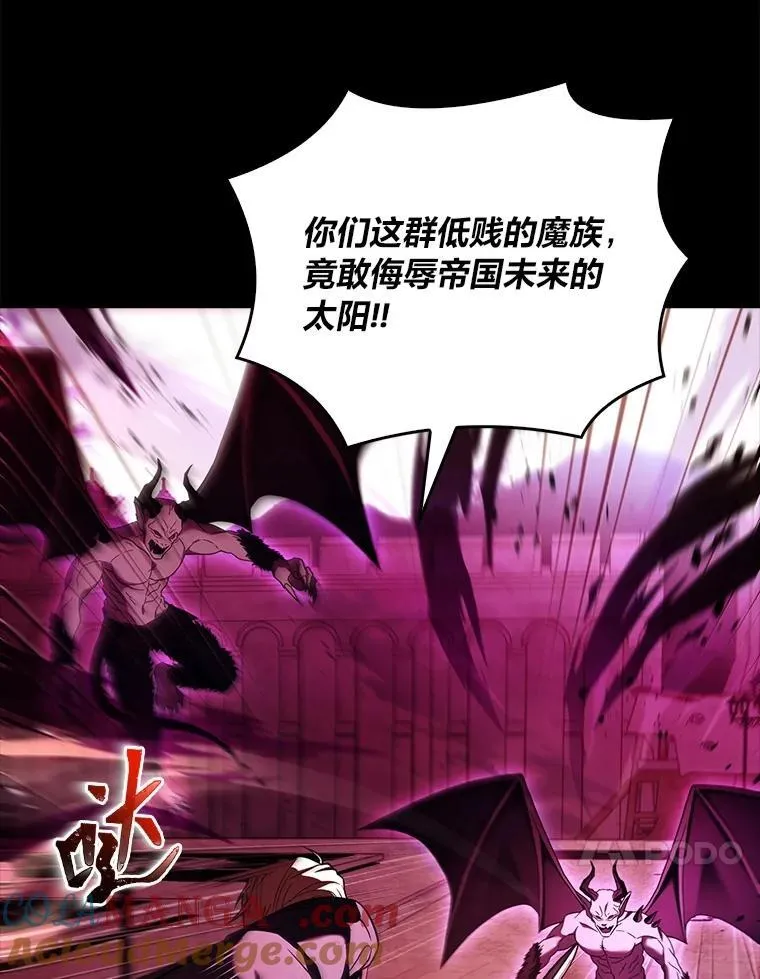 57.及时赶到的援兵124