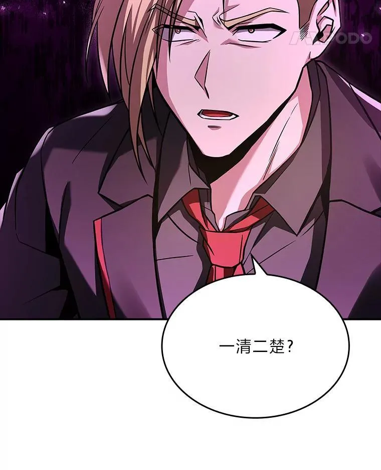 53.目中无人109