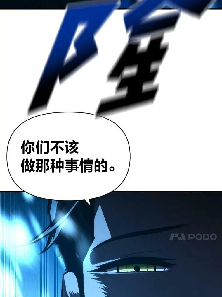 32.孤注一掷49