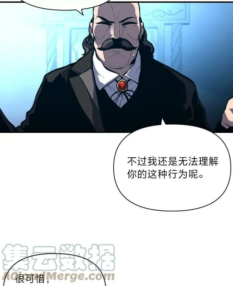 36.狼狈为奸84