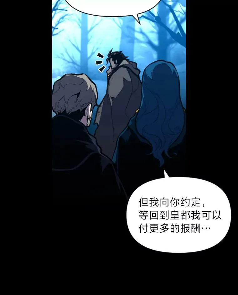 28.向里克委托61