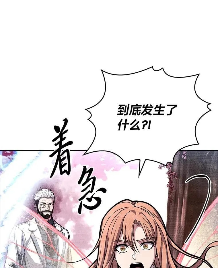 74.解决亡虫215