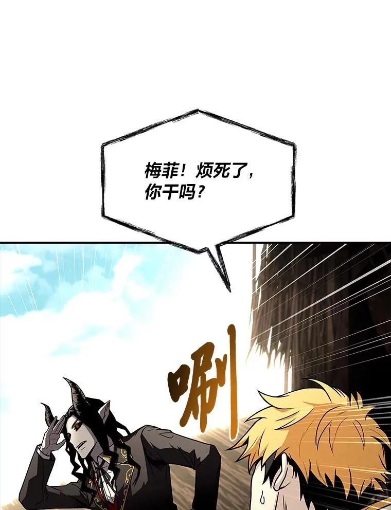 51.路遇山贼125