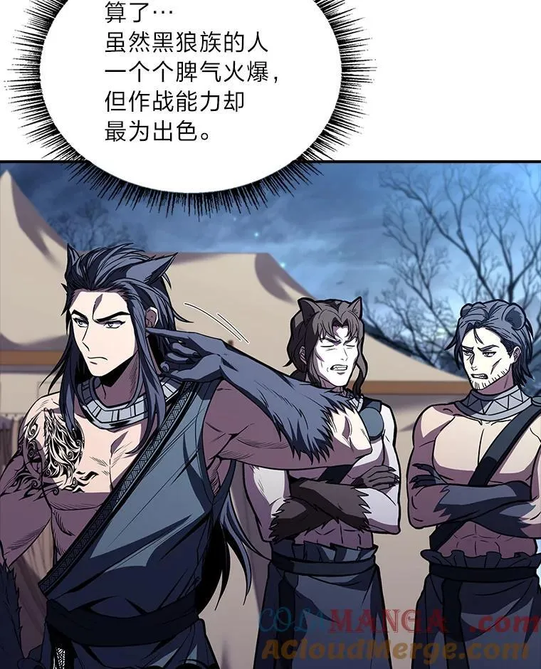 77.引出亡虫的方法56