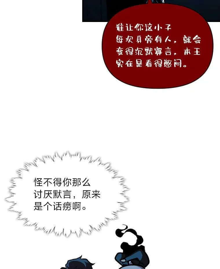 28.向里克委托78