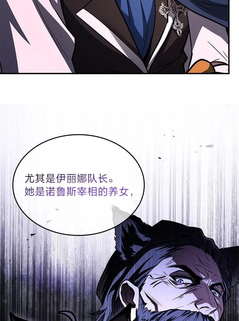 61.交易与援助117