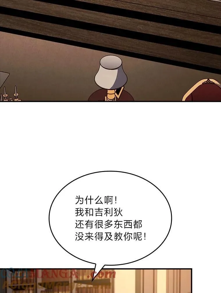 70.喜添新“师父”96