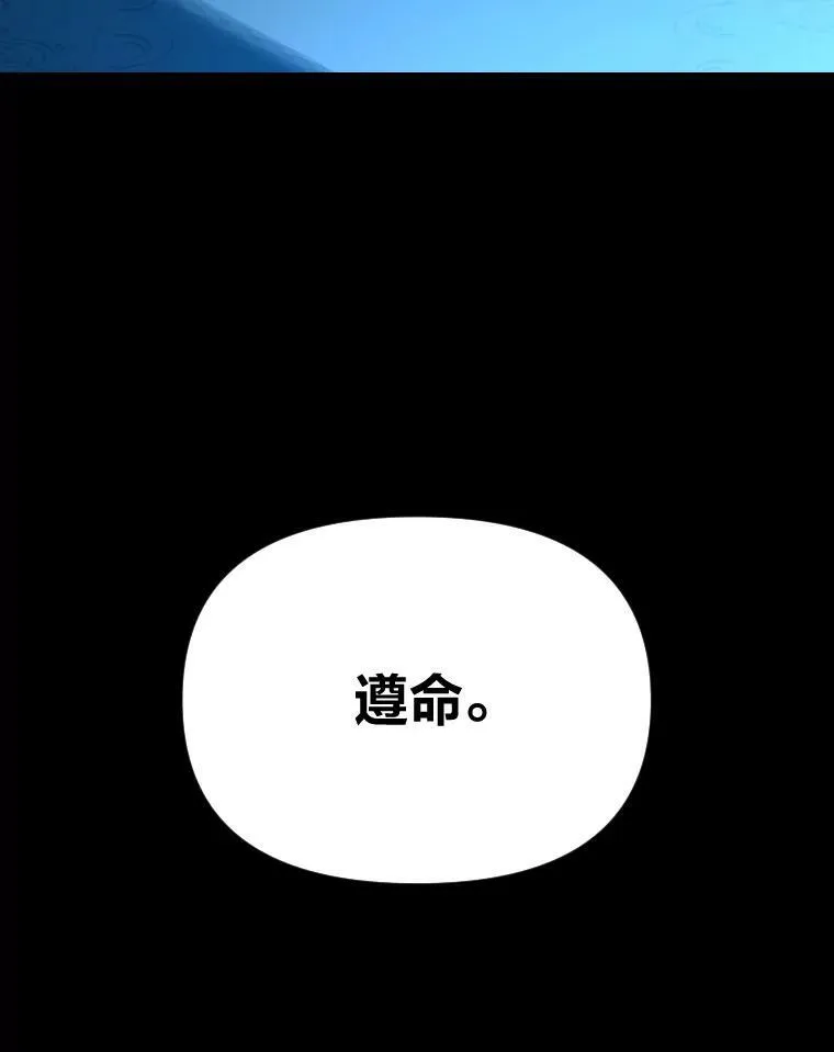 40.青烟震宫105