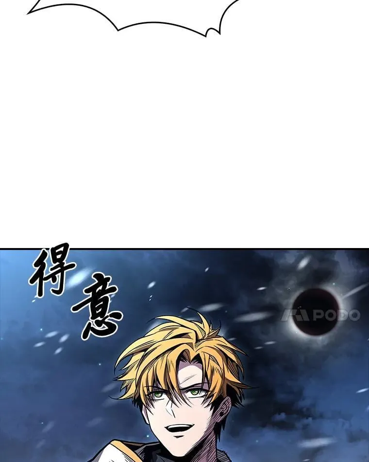 74.解决亡虫181