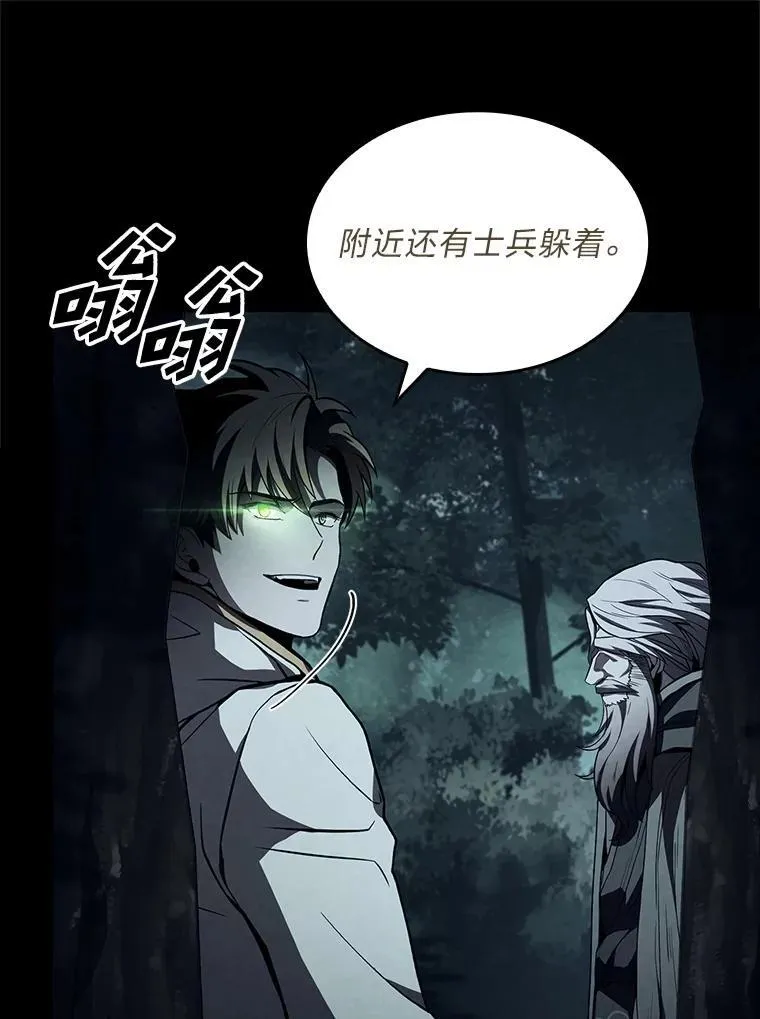 59.深入虎穴15
