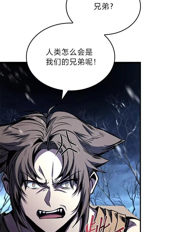 75.初遇律虎王146