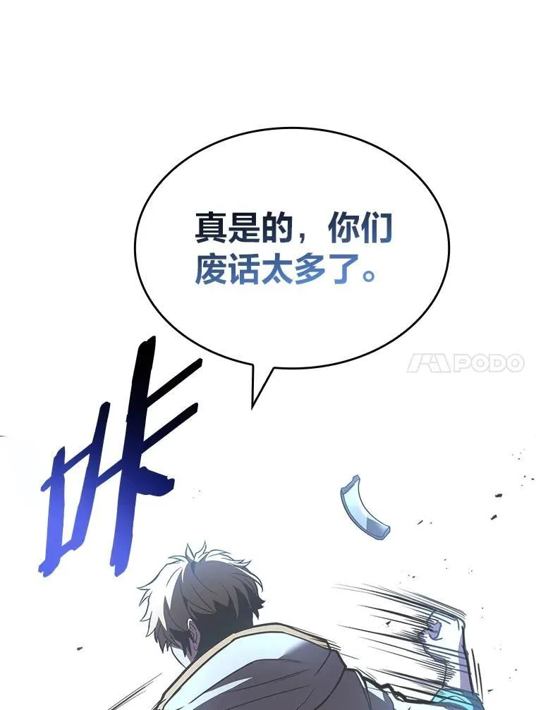 59.深入虎穴107