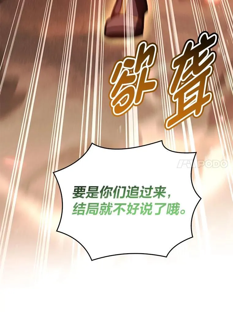 62.一个妙计147