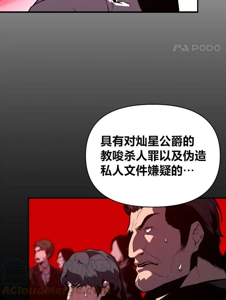 36.狼狈为奸90