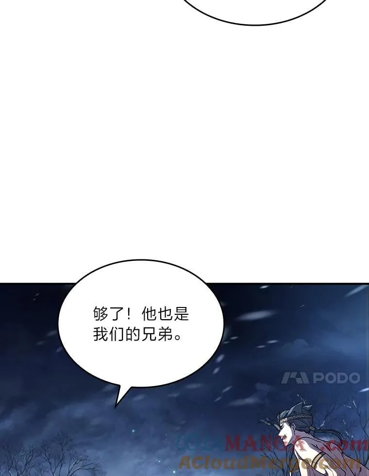 75.初遇律虎王144