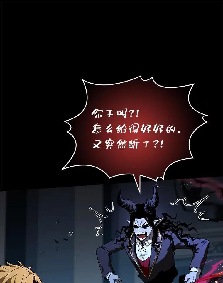 55.玩于股掌之上145