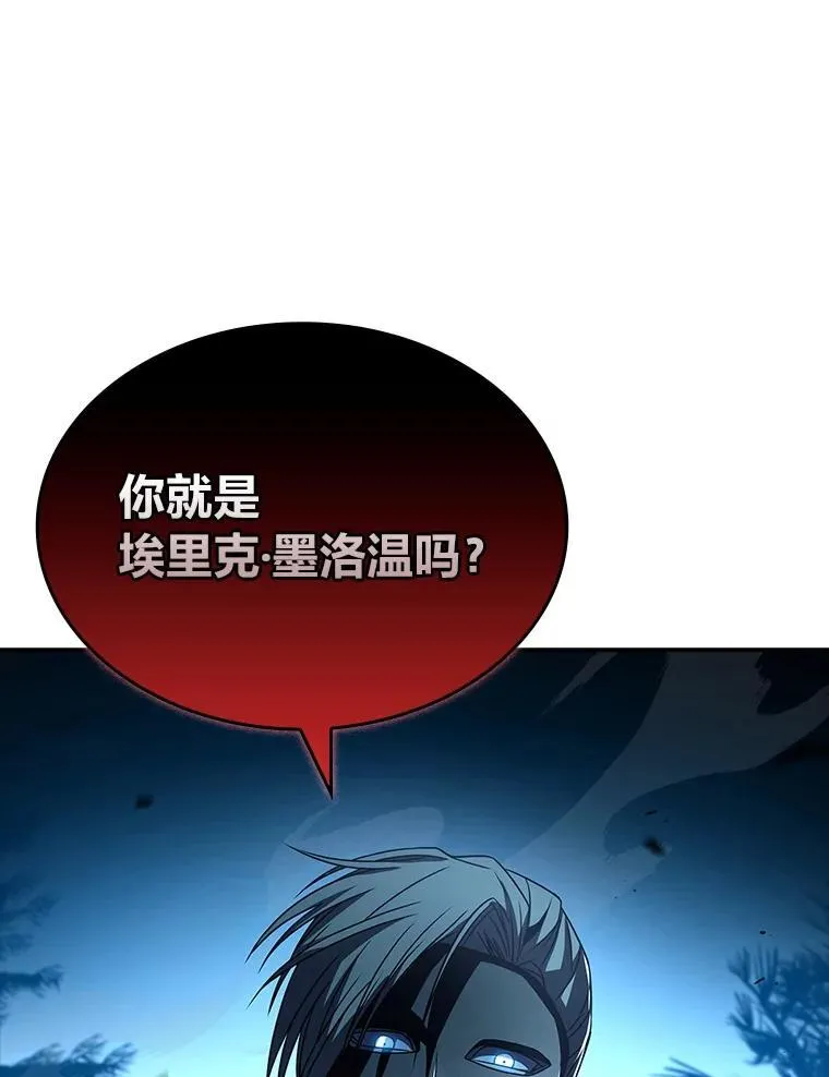 53.目中无人5