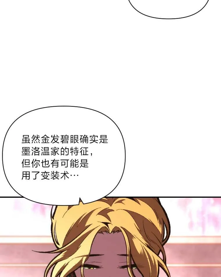 48.“温柔”的姐姐32