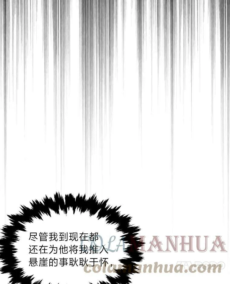 44.绝处逢生63