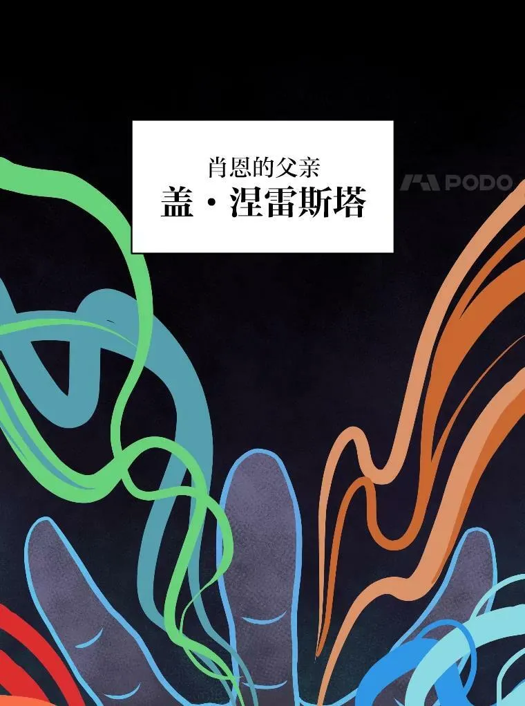 38.骚动94