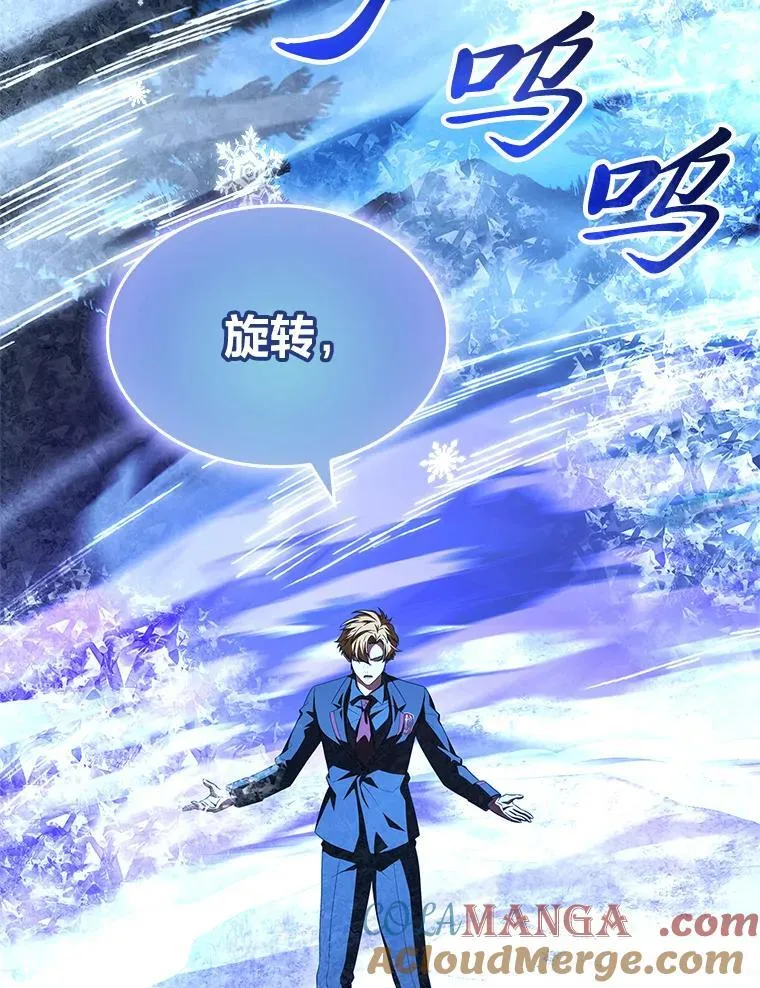 56.未来的敌人120