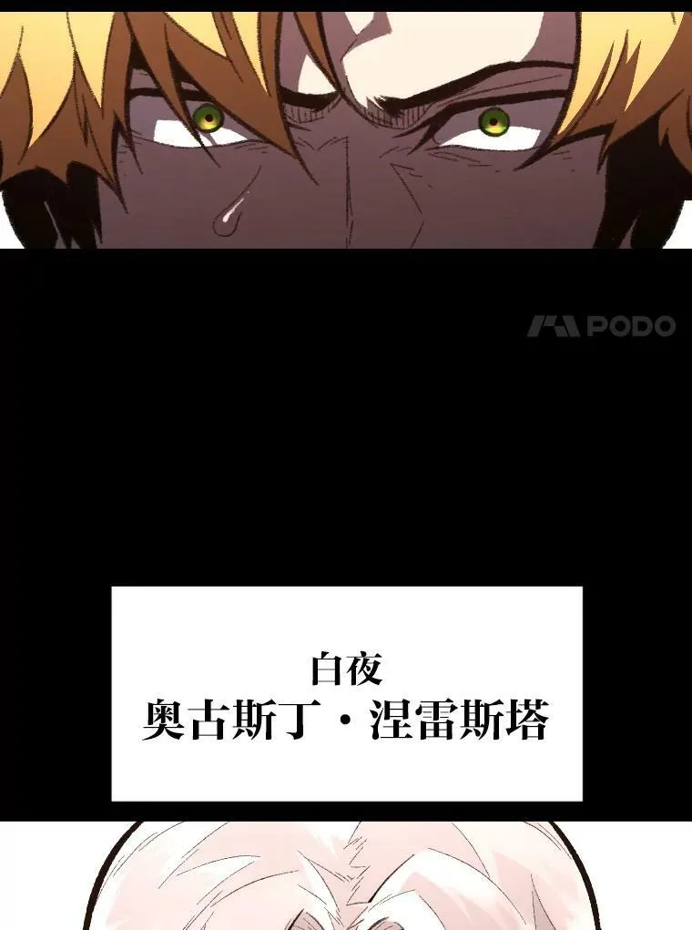 42.大师父14