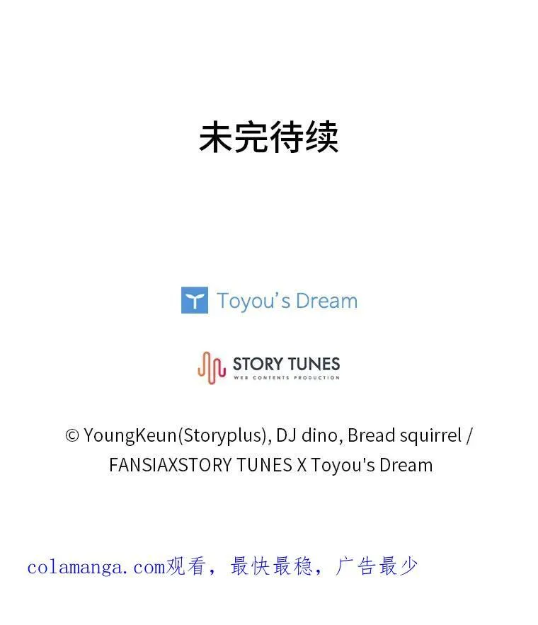 52.活人祭155