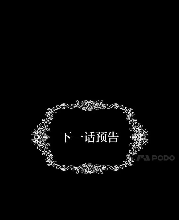 38.骚动110