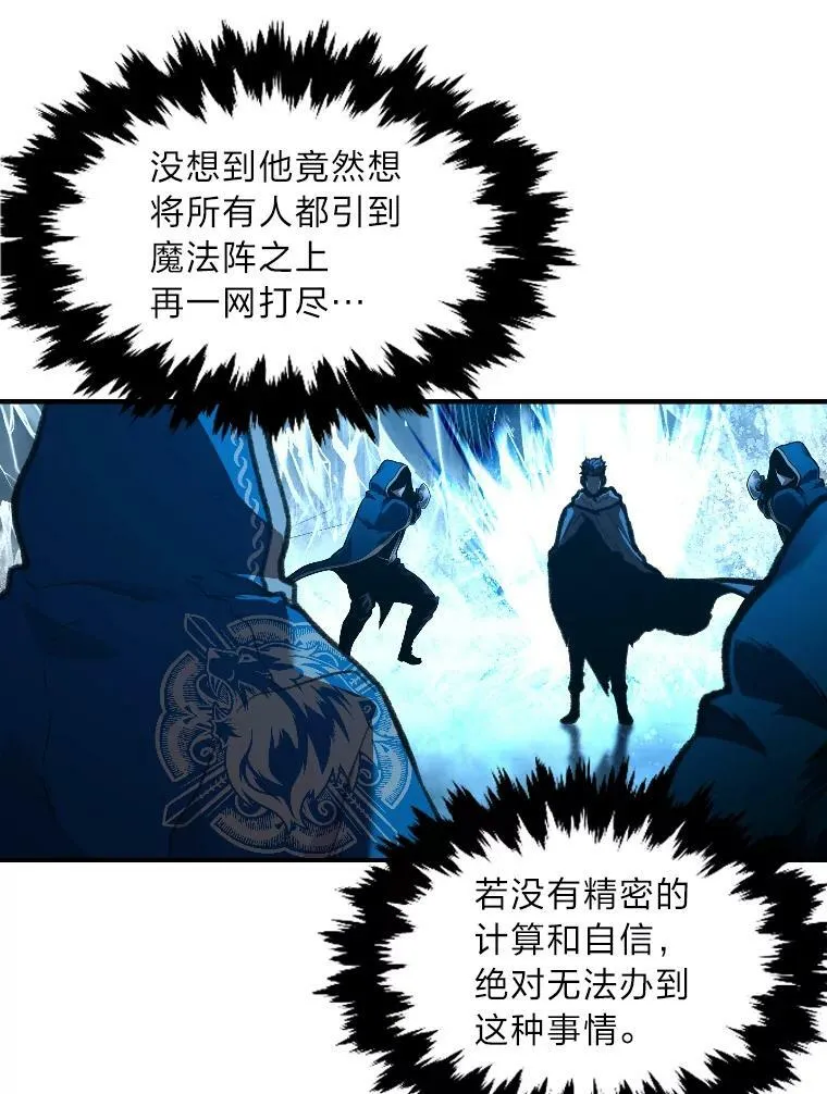 32.孤注一掷42