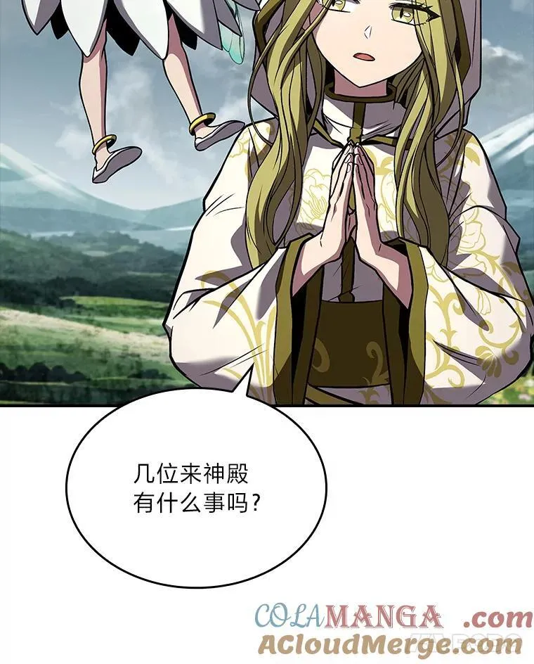 71.破败的神殿84