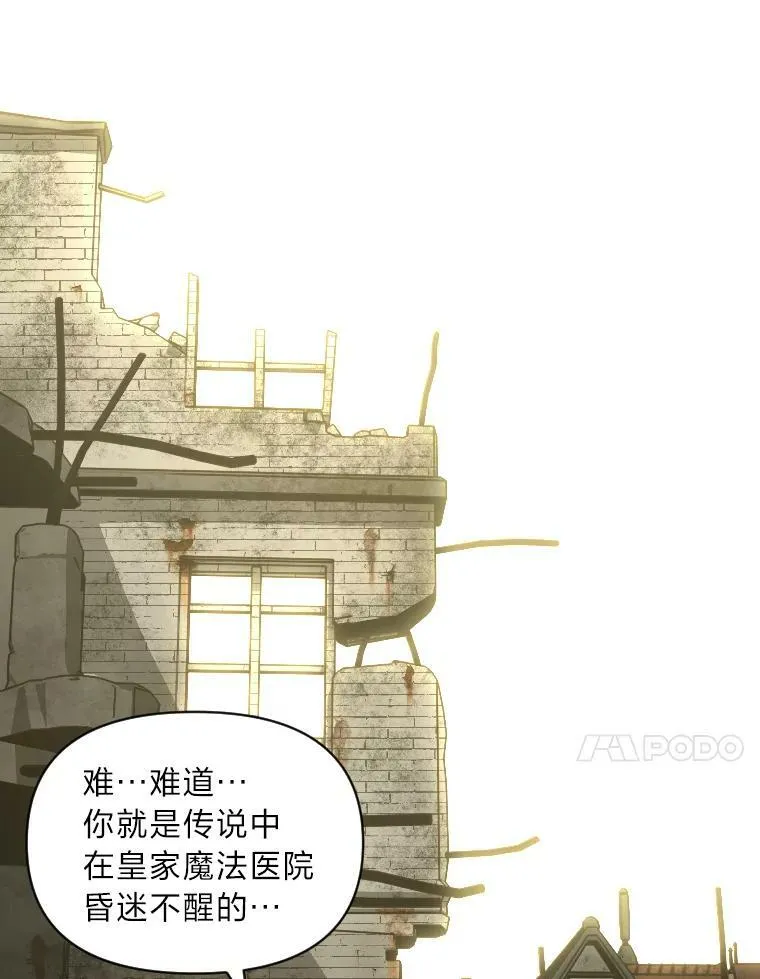 34.表明身份20