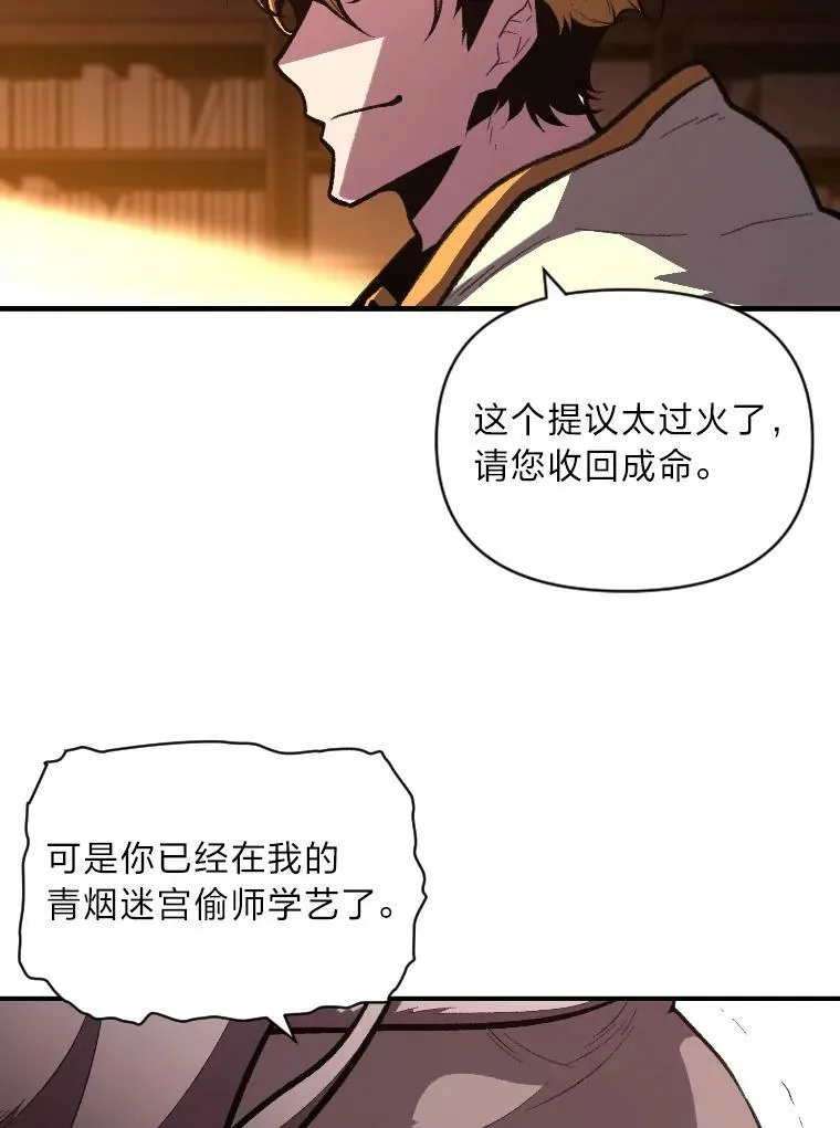 42.大师父34