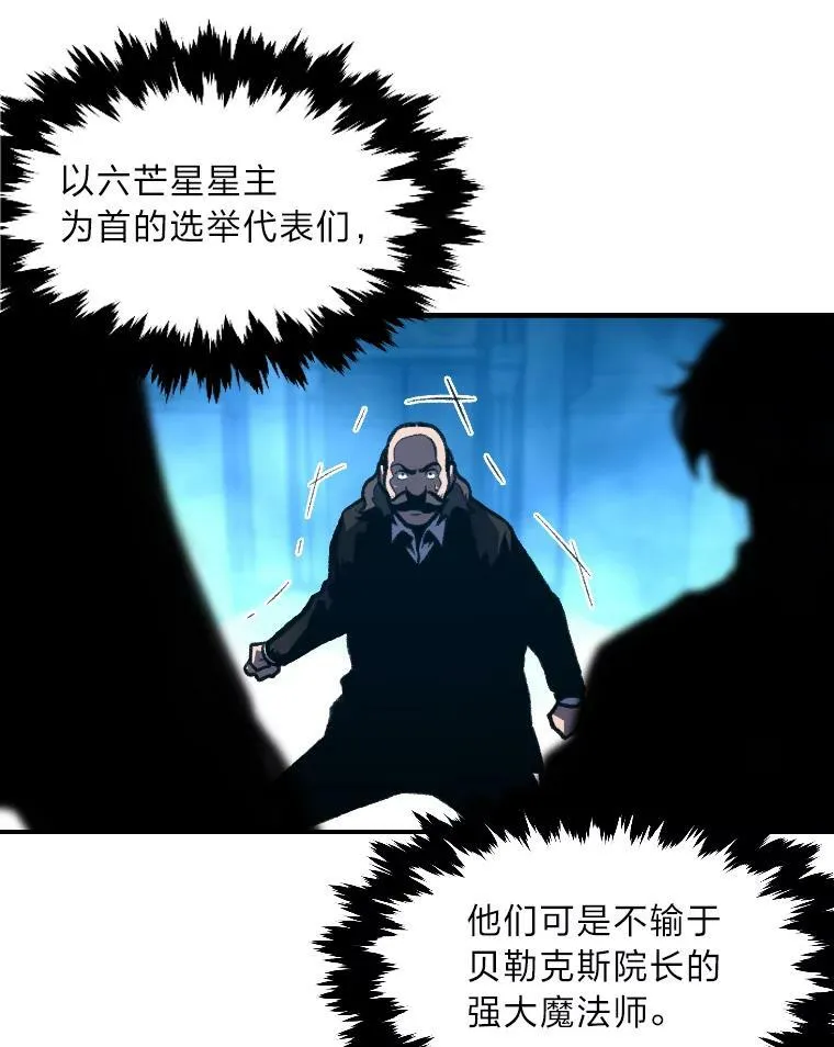 38.骚动47