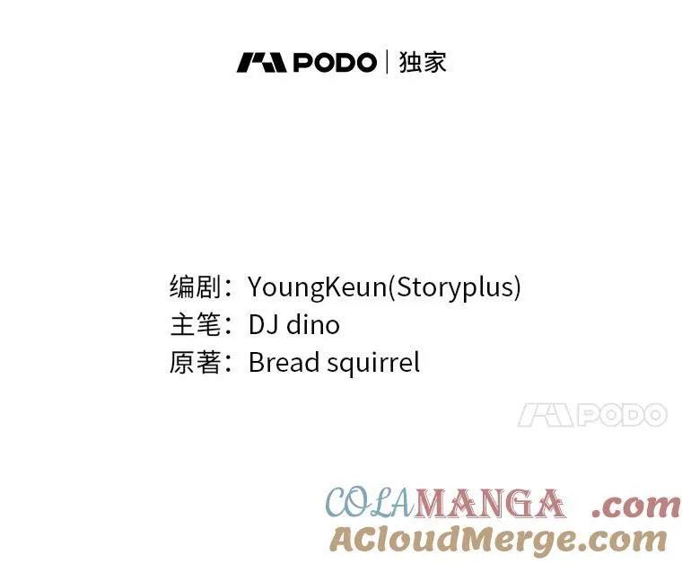 51.路遇山贼40